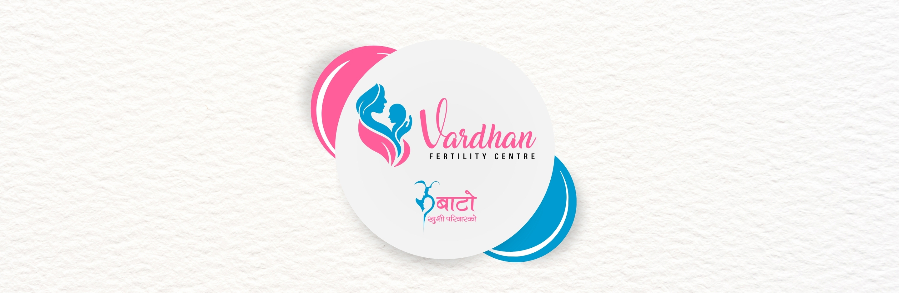 Why Vardhan Fertility Centre is regarded as the best IVF clinic in Nepal?